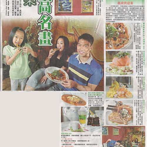 東方日報 Oriental Daily News introduce Van Gogh Kitchen